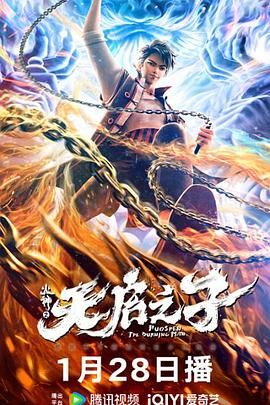 消失的初恋 电视剧