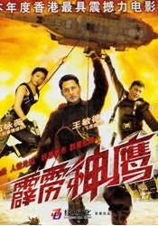 在线另类